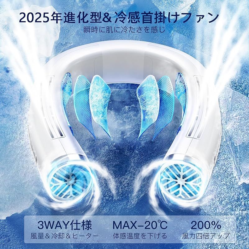 角度調節