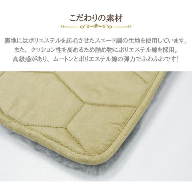 短毛タイプ 40×40cm