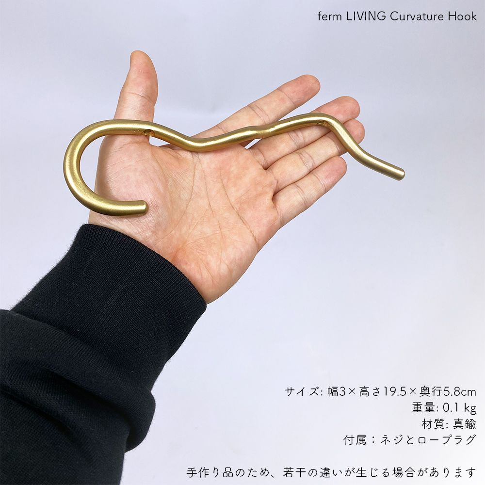 ランドリー 小物