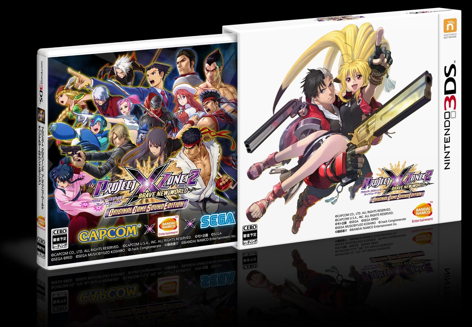 PROJECT X ZONE 2:BRAVE NEW WORLD オリジナルゲームサウンドエディション (【初回限定特典】「チャレンジマップ」u0026「スペシャル3DSテーマ」が入手できるダウンロード番号 [オリジナルゲームサウ