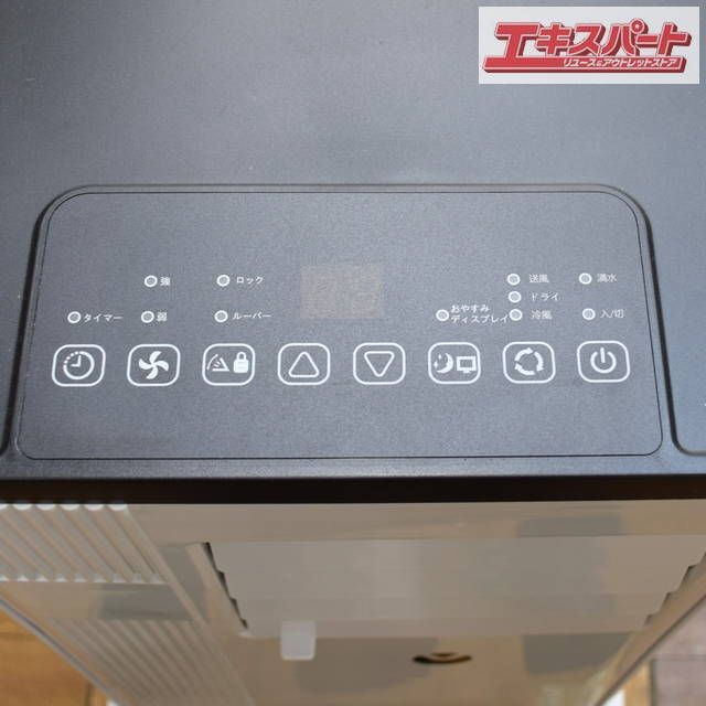 【新品未開封品】IOYOI 移動式クーラーJHS-A016-2.7KR/K 美品・2024年製】IOYOI 移動式クーラーJHS-A016-2.7KR/K - メルカリ
