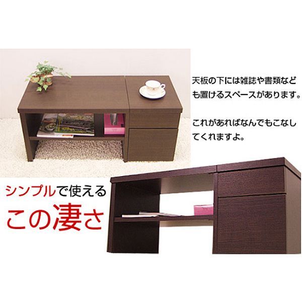 新品・未開封・国産品：ドレッサーテーブル「リズム」　ダークブラウン色　鏡台　センターテーブル