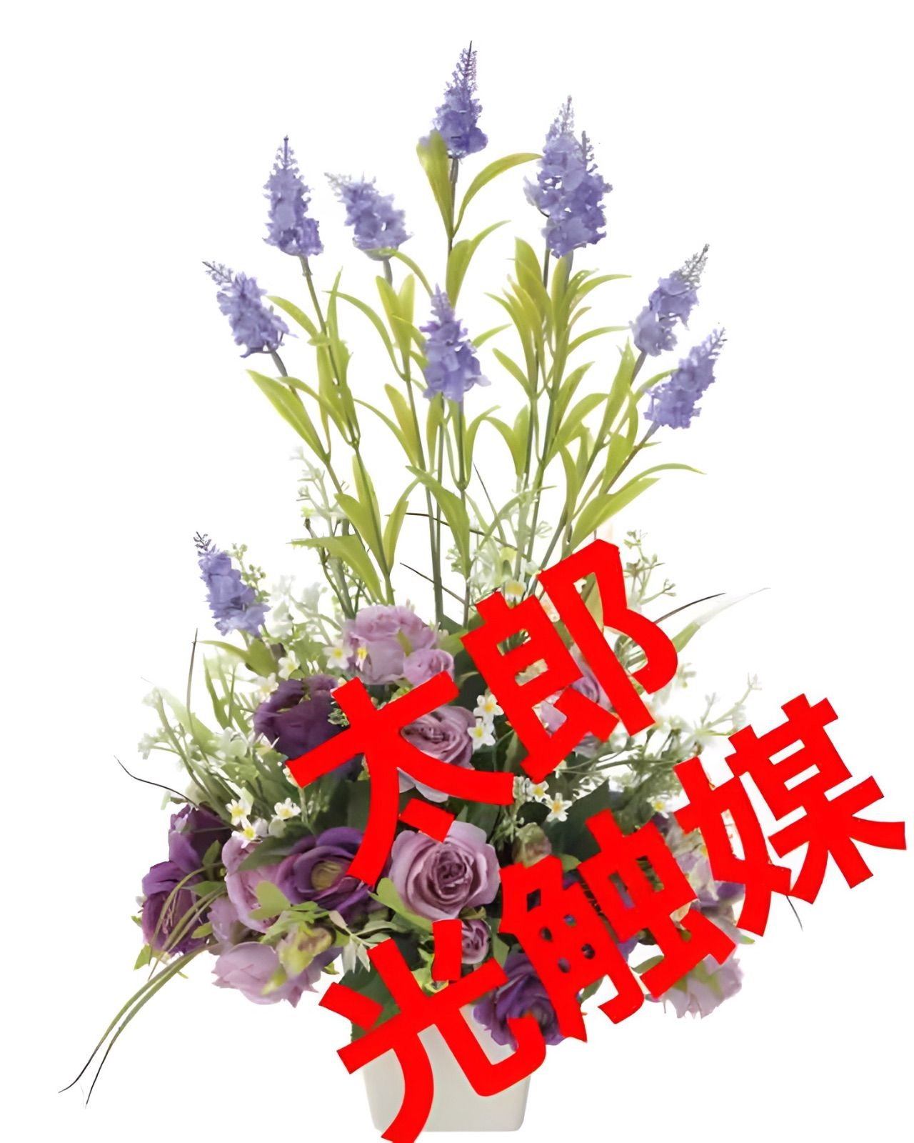 光触媒 人工観葉植物 フェイクグリーン 壁掛けスイート