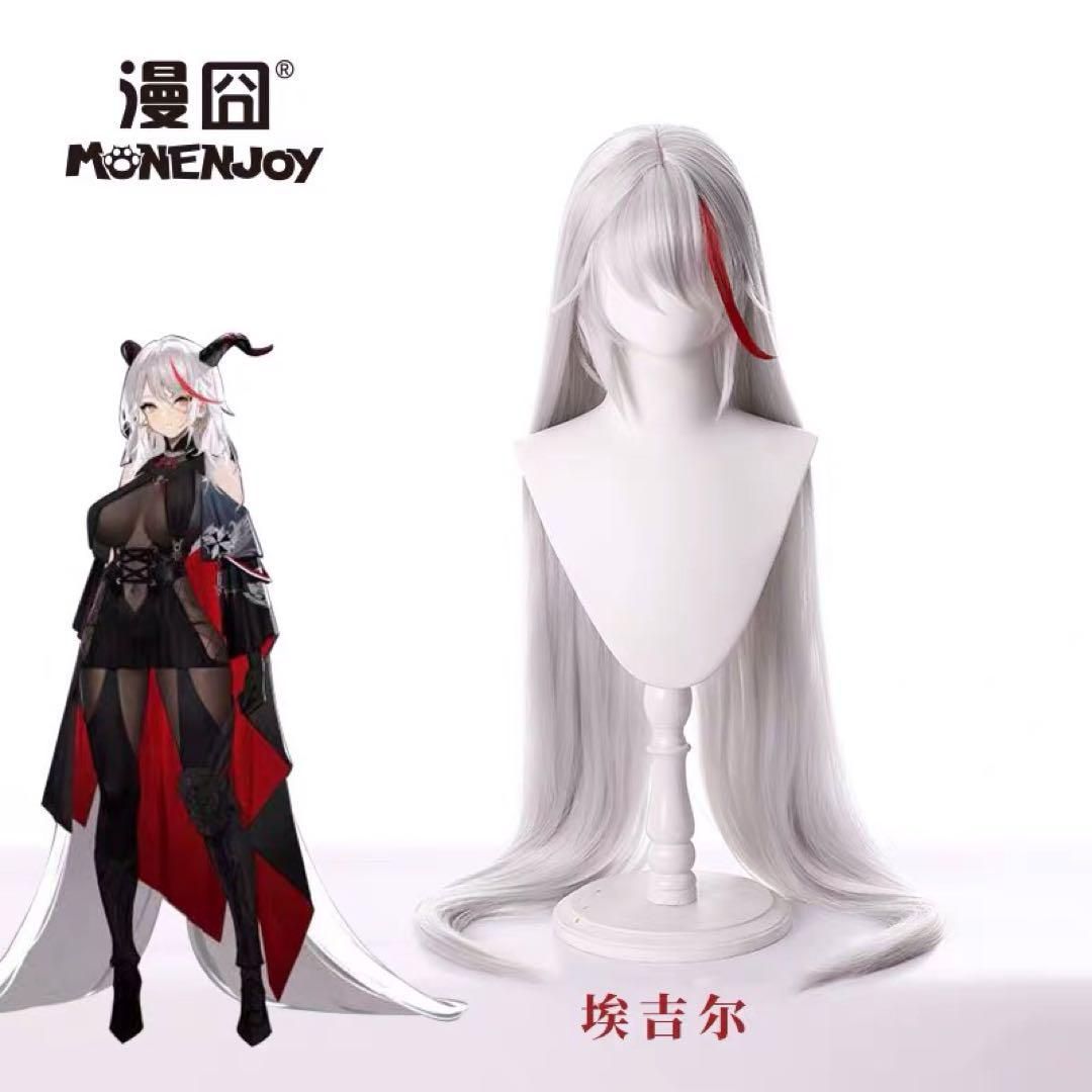 アズールレーン ニュージャージー コスプレ ウィッグ アズレン