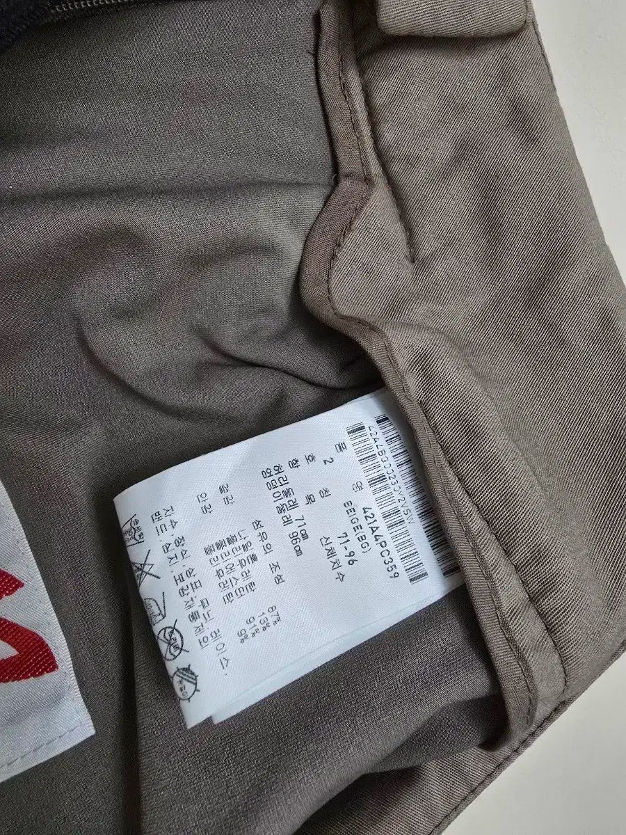 マスターバニーエディション スカート