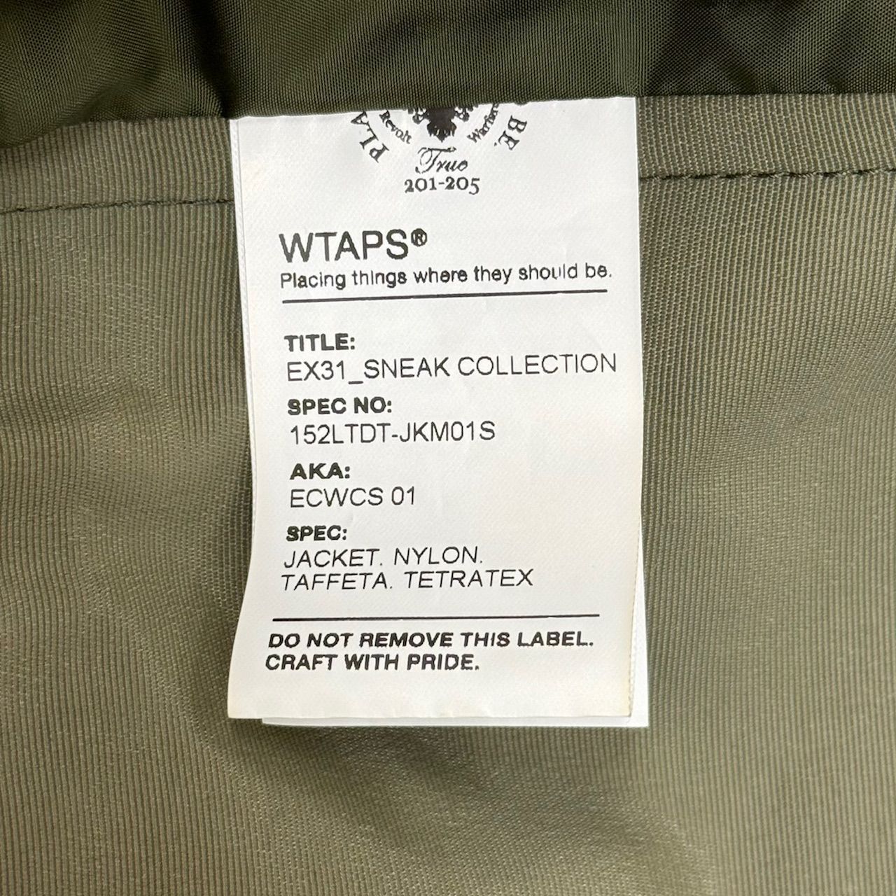 WTAPS 15AW EX31 SNEAK COLLECTION NYLON TAFFETA TETRATEX