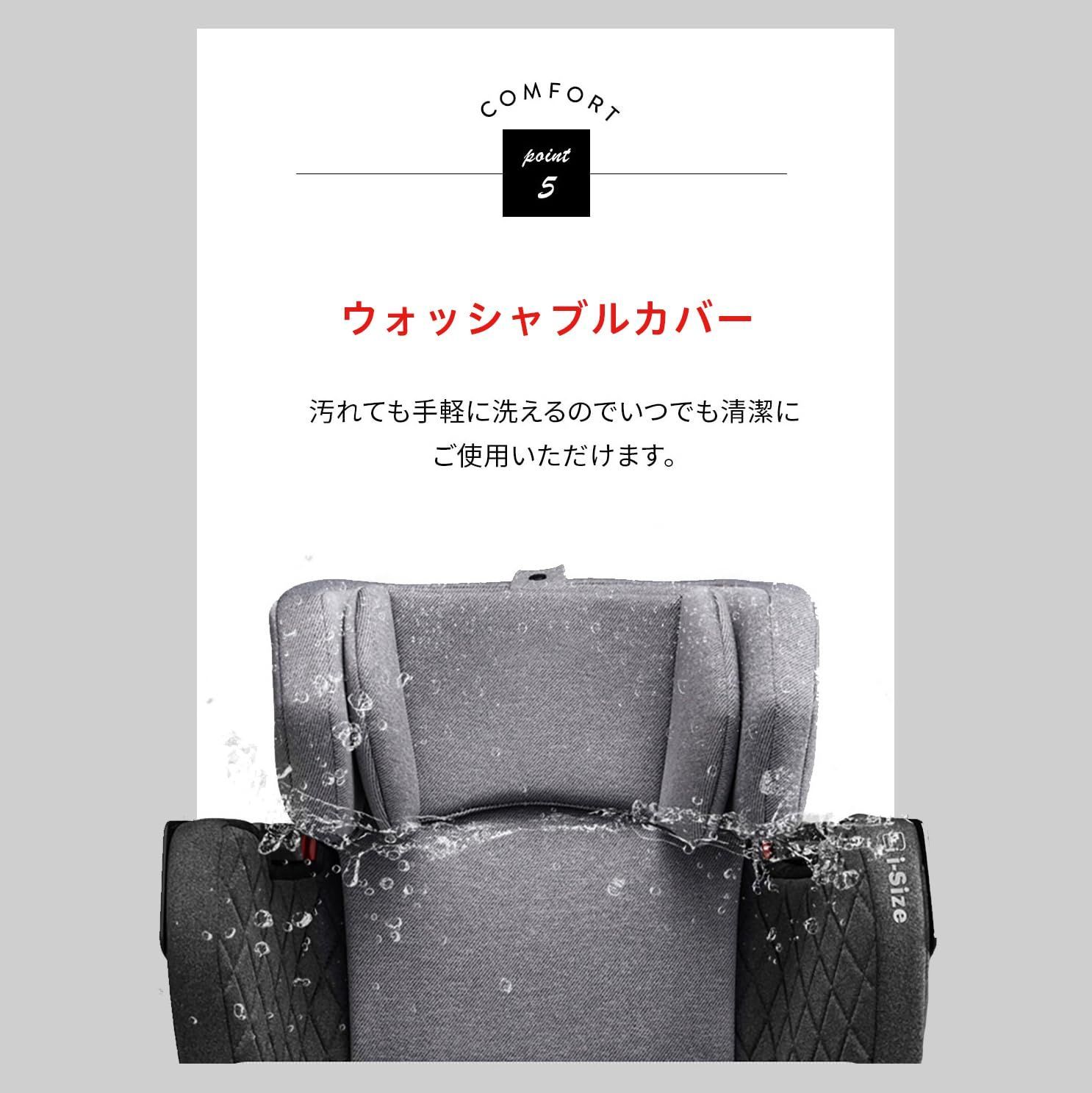 ジュニアシート ISOFIX コクーントリップ 312歳頃 WELLDON(ウェルドン)