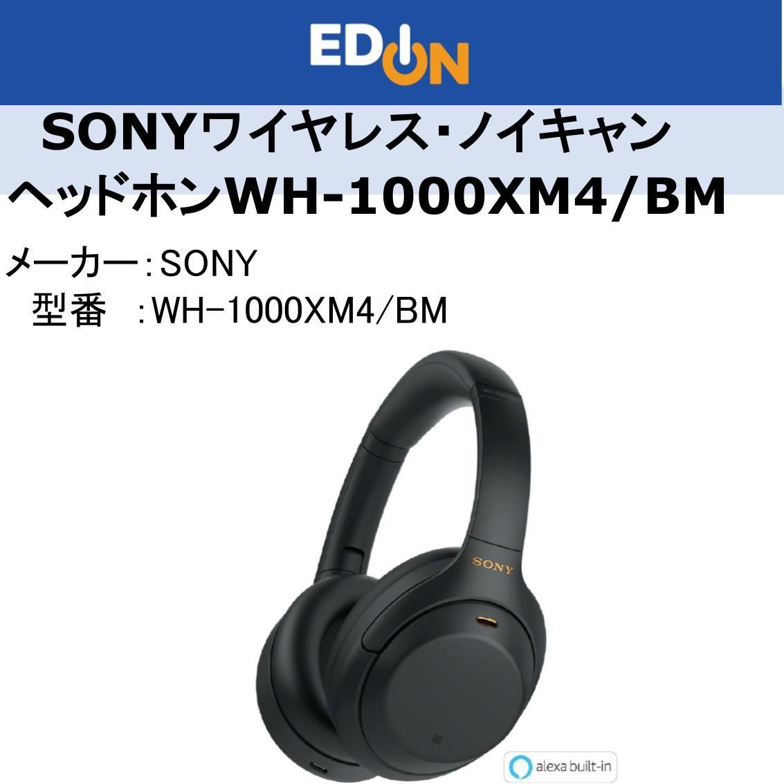 Beats Studio Pro ワイヤレスヘッドホン サンドストーン 中古 Beats