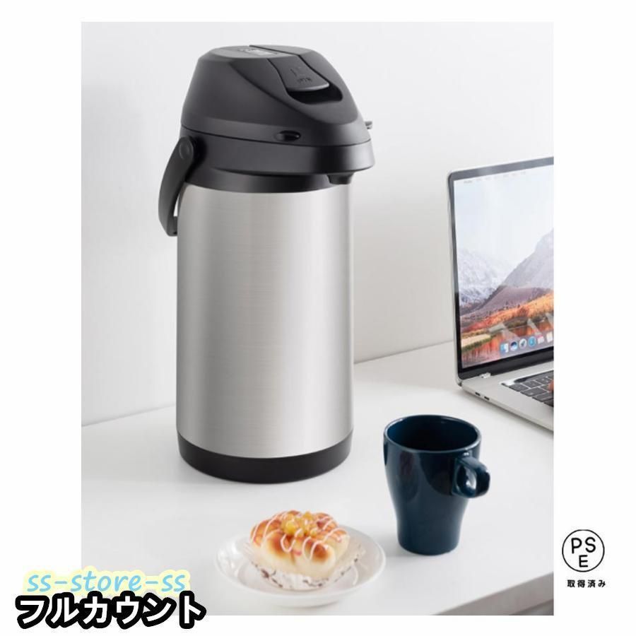 エアーポット