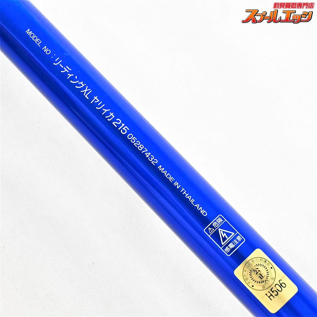 Amazon.co.jp: ダイワ(Daiwa) リーディングXV ヤリイカ 215 2.15
