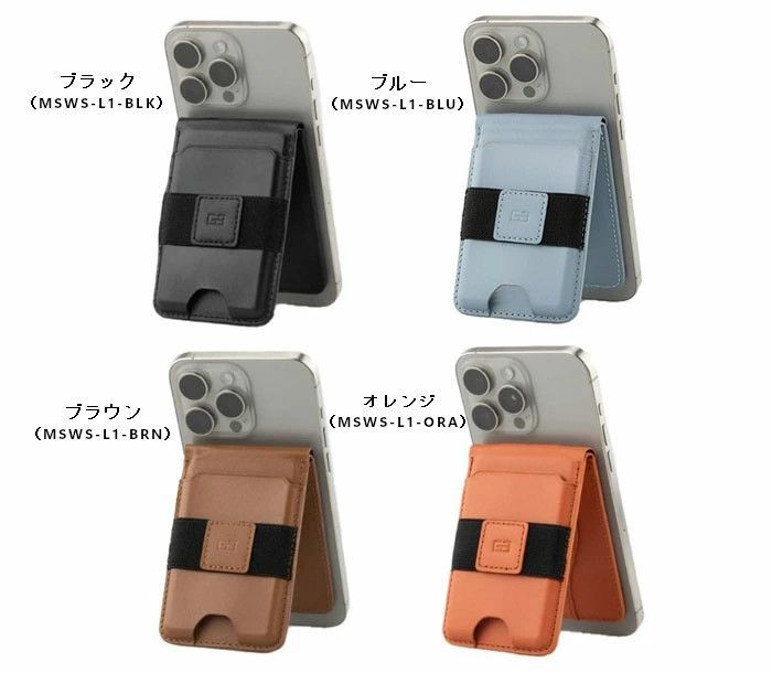 ガルジーニ マグセーフ スタンドウォレット 全４色Garzini MagSafe Wallet Stand GZMSWS-L1
