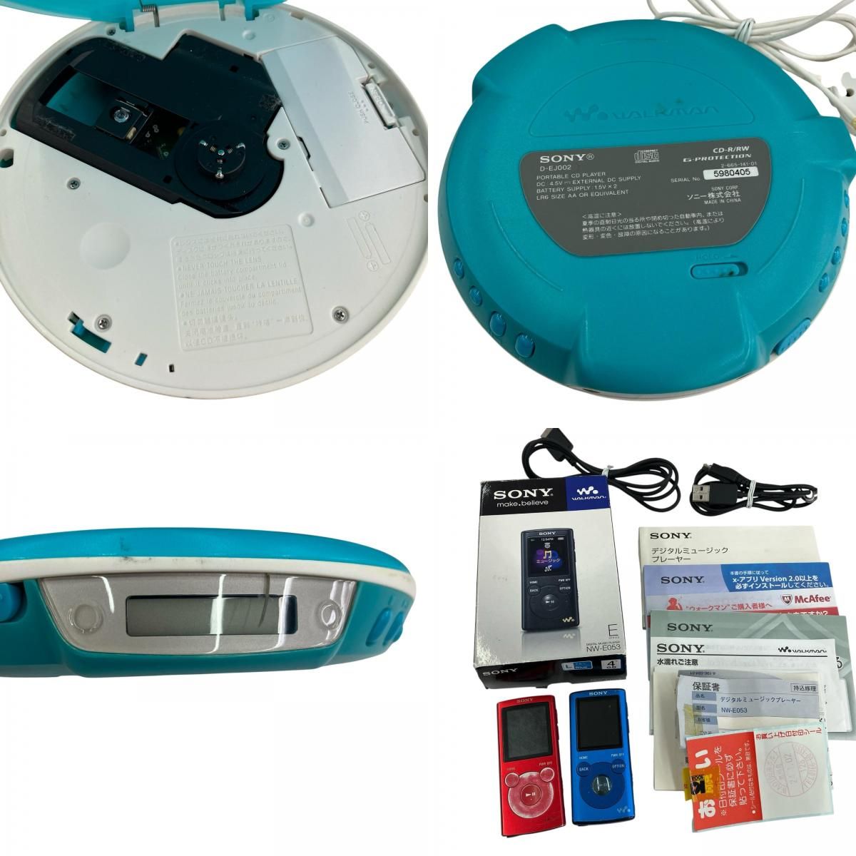 186000 現状品 SONY ソニー ウォークマン 音楽プレーヤー CD MP3 