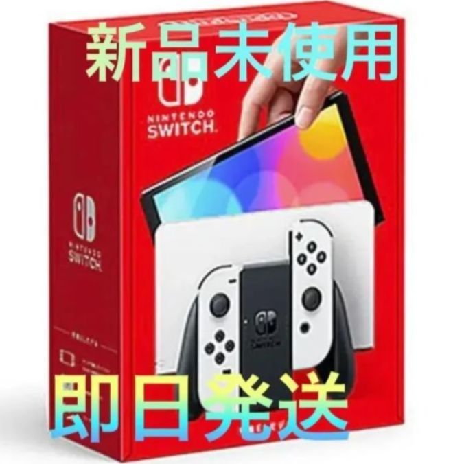 Nintendo switch有機ELモデル ホワイト - やかん - メルカリ