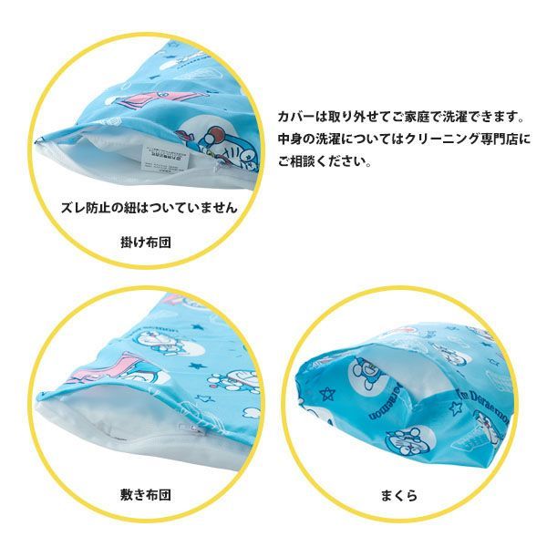 子供