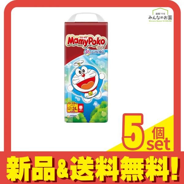 Rinoさん専用出品！ パンツ Mサイズ】210枚 グーンプラス GOO.N 大王