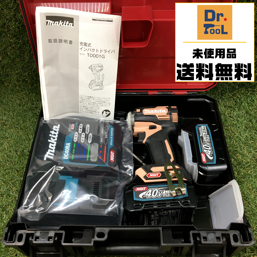 冬の華 【新品 未使用】 充電式インパクトドライバ TD001GDXFCフル