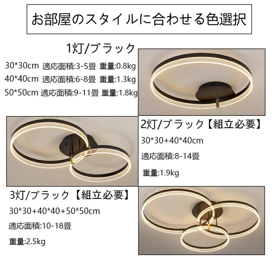 LED おしゃれ