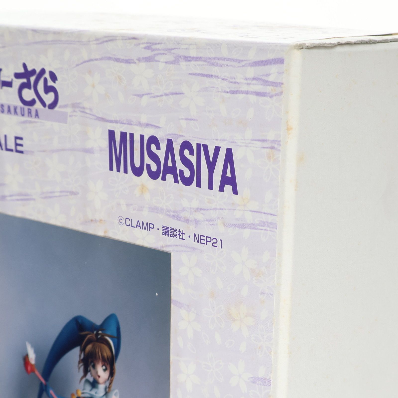 木之本桜(VS.ウォーティー)(きのもとさくら) カードキャプターさくら 1/6 ガレージキット 組立品 フィギュア(CS-02) ムサシヤ 木之本桜(VS.ウォーティー)(きのもとさくら) カードキャプター