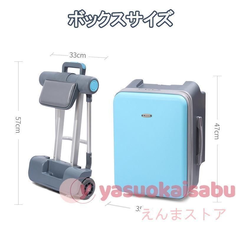 子供用 キャリーバッグ