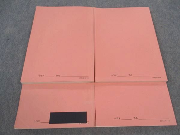 鉄緑会 高1英語 英文法 第1〜4分冊 テキスト 通年セット 2020 前/後期 計4冊 ☆ 031M0D 鉄緑会 高1英語 英文法 第1～4分冊 テキスト 通年セット 2020 前
