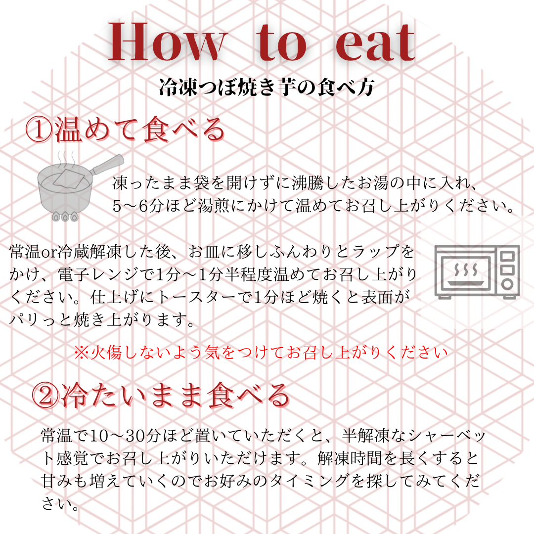 専門店の焼き芋　紅はるか　500g　【冷凍便発送】