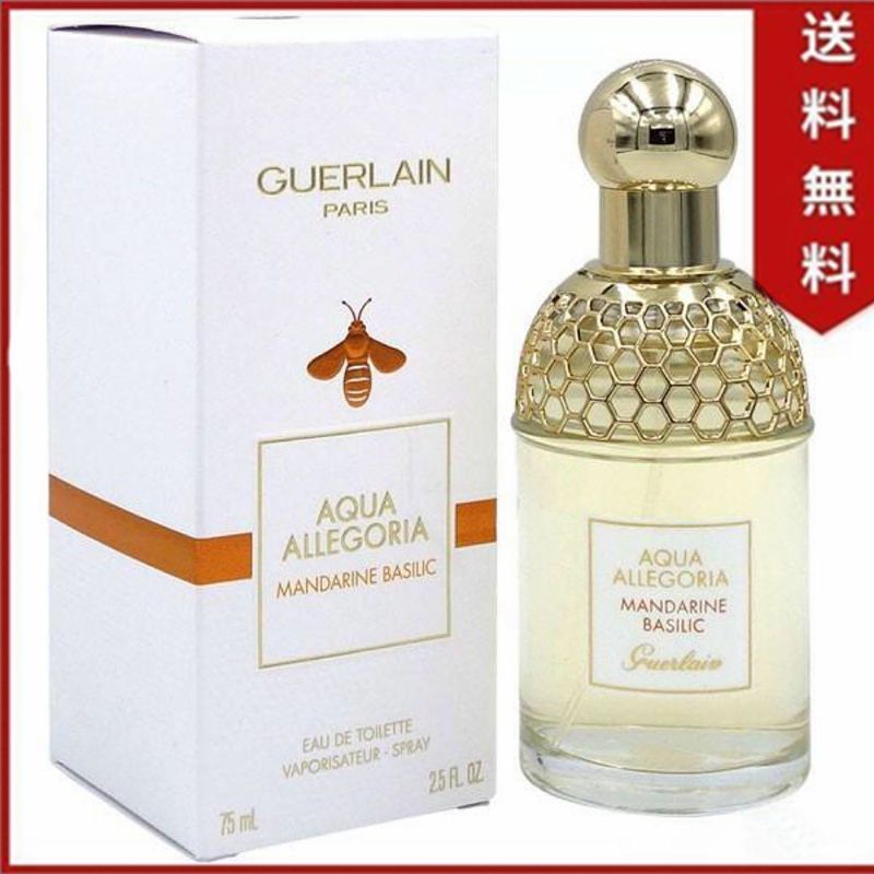 新品未使用 ゲラン 香水 マンダリンバジリック75ml - メルカリ