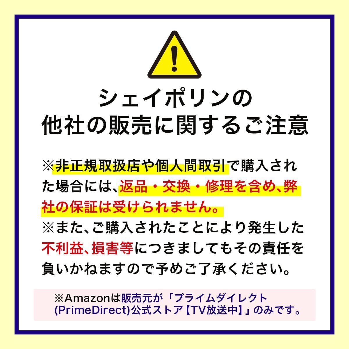 在庫処分】シェイポリン トランポリン ダイエット 静音 家庭用 室内用 おしゃれ 子供用 大人用 クッション ファブリック (茶・赤カバー付) -  メルカリ