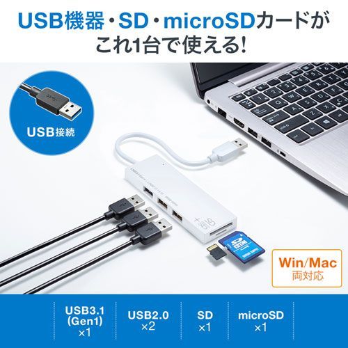 5個セット サンワサプライ USB3.1 2.0コンボハブ カードリーダー付き ホワイト USB-3HC316WNX5 WWW_OPDRERGINERDOGAN_COM