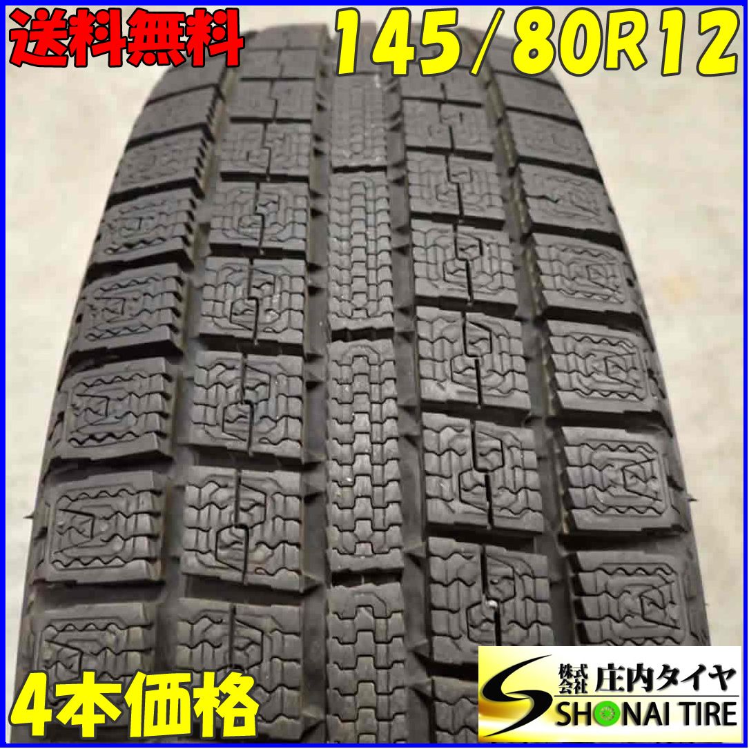 冬4本SET 会社宛 145|80R12 74Q トーヨー ガリット G5 ザッツ ライフ トッポBJ ミニカ エッセ ミラ 店頭交換OK NO E6939