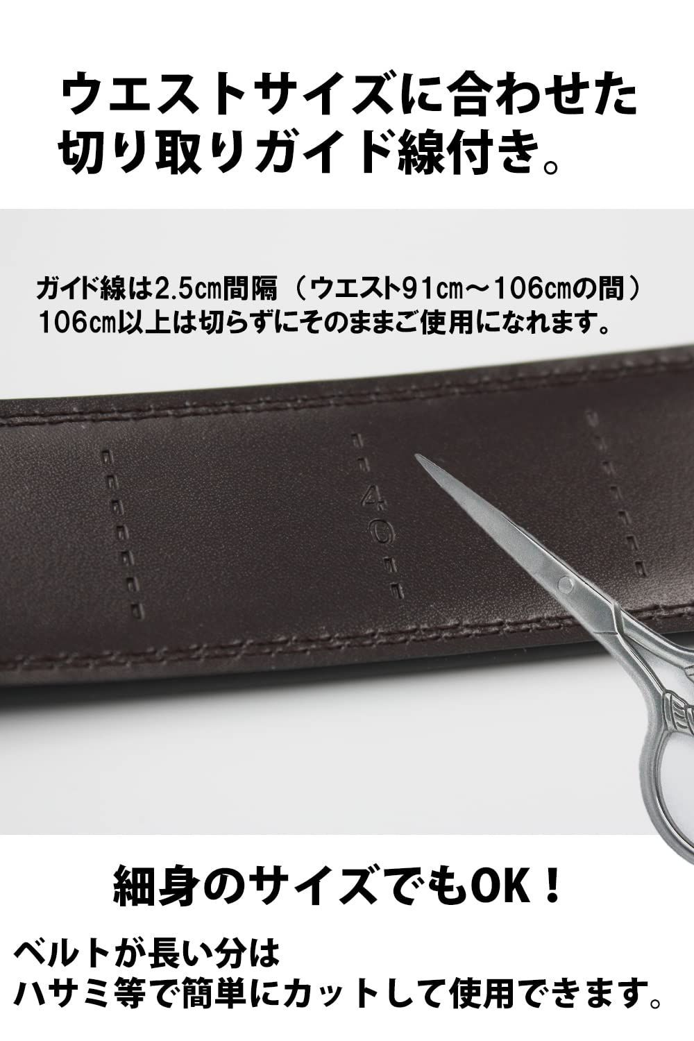 ビジネス スーツ