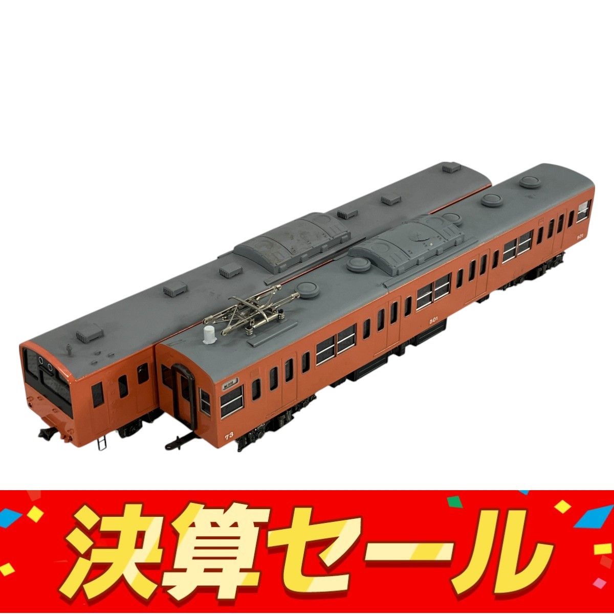 鉄道模型 HOゲージ ED66(エンドウ)➕自由型客車3連(カツミ) 元箱有