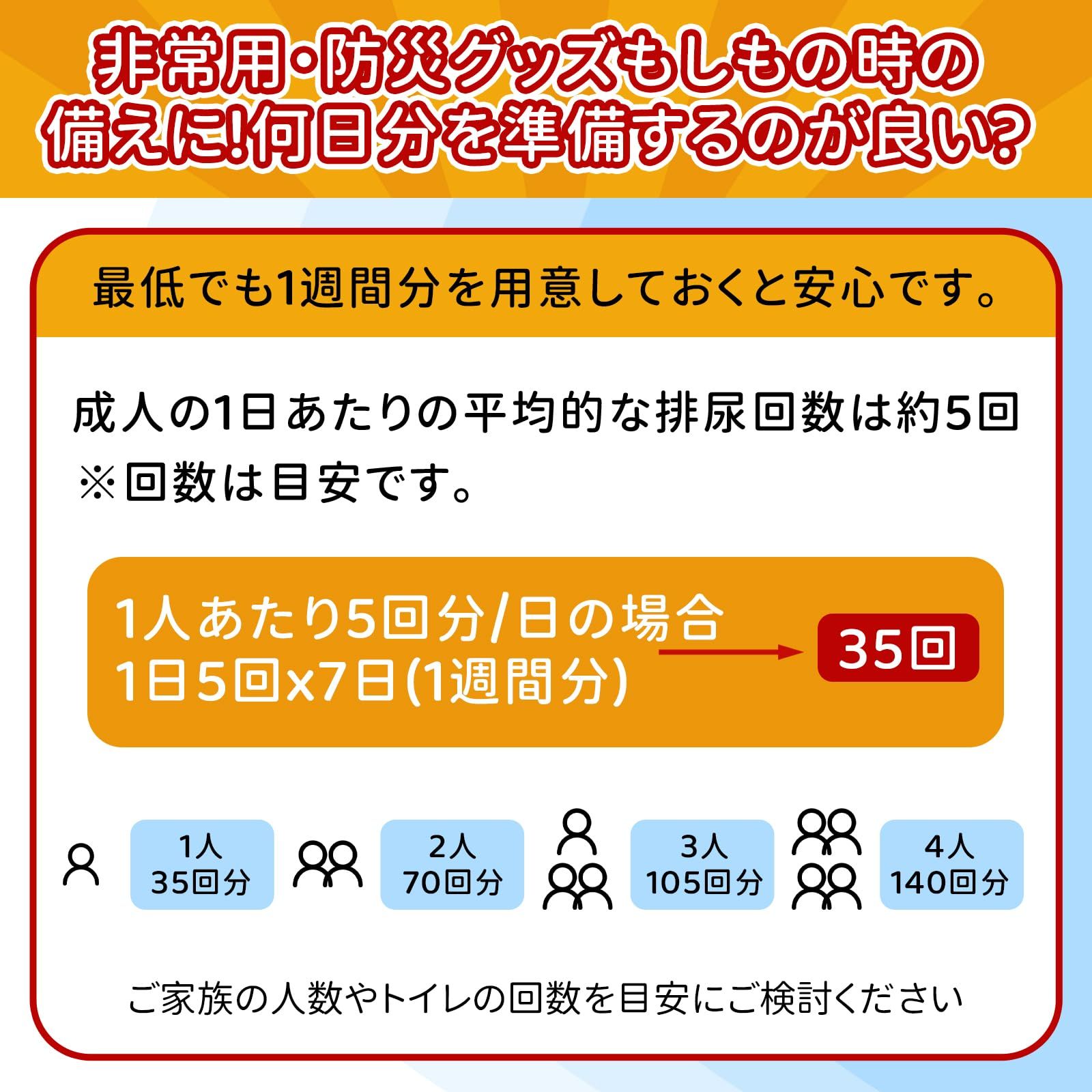 GaeYea
