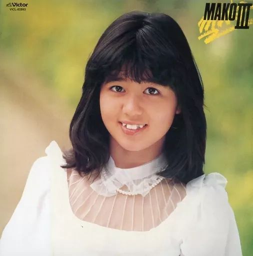 中古】邦楽CD 石野真子/MAKO3+9[紙ジャケット] - メルカリ