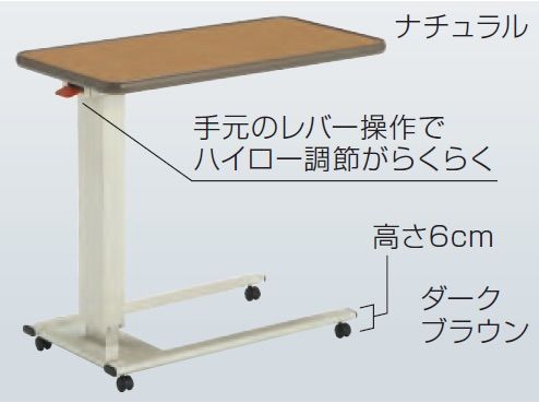 天板 ダークブラシ