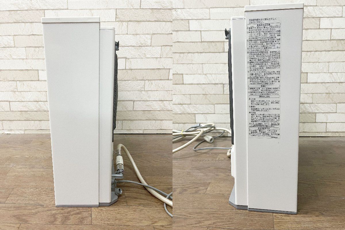 木造11畳コンクリート15畳 通電