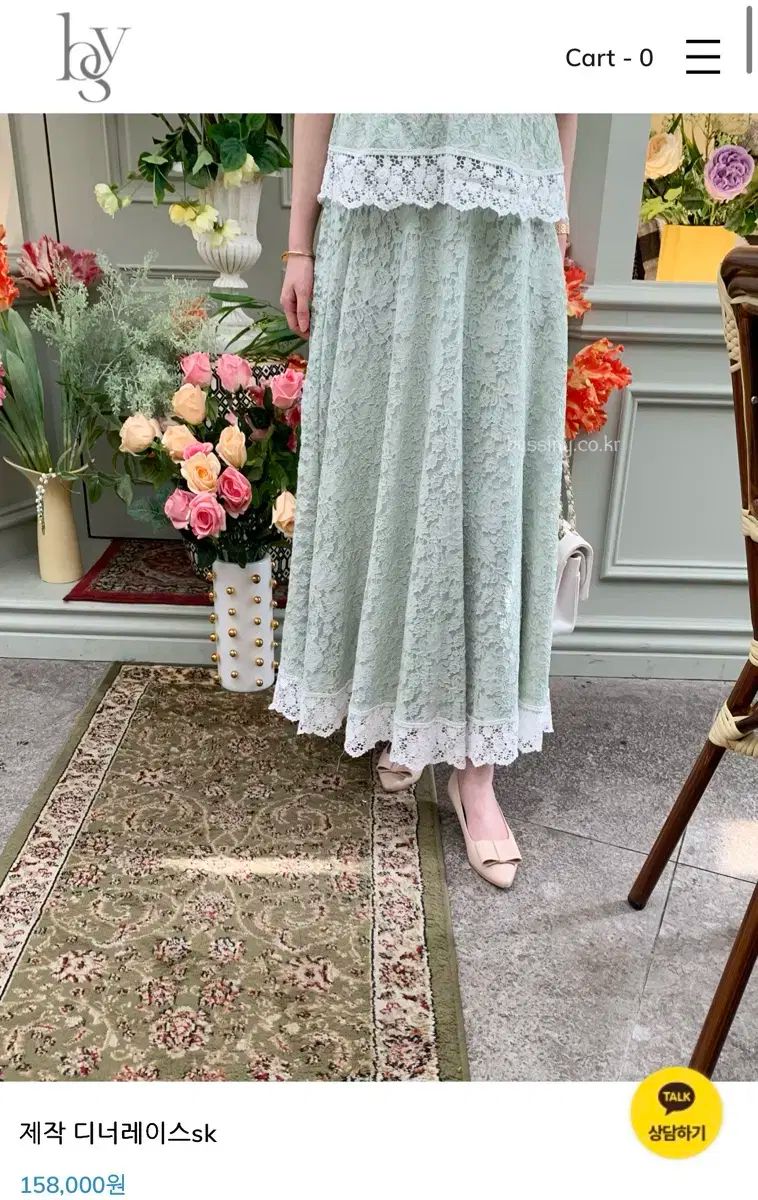 ビチーニ ディナーレース セットアップ set