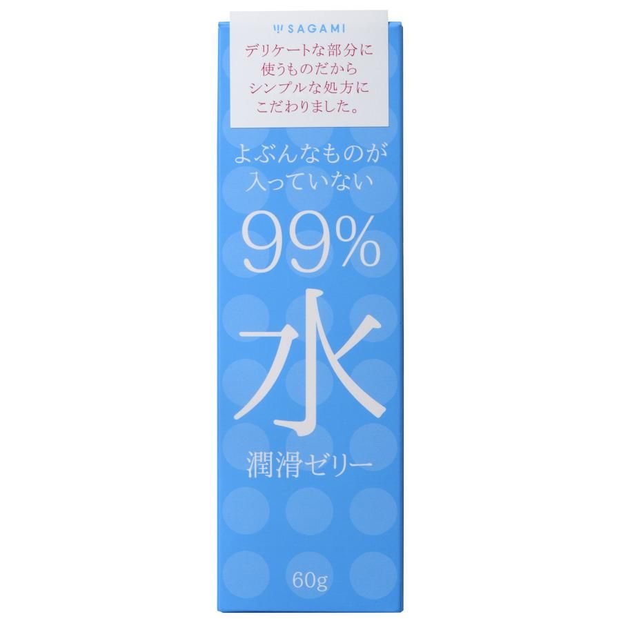 相模 よぶんなものが入っていない 99%水潤滑ゼリー
