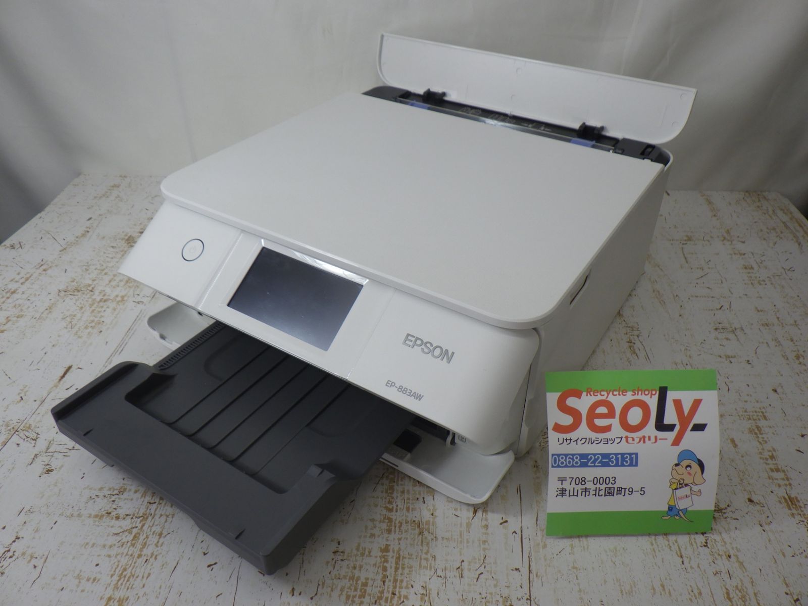 【送料無料】エプソン A4インクジェット複合機 EP-883AW コピー スキャン 6色インク 両面印刷 Wi-Fi接続 【中古品】 P250201
