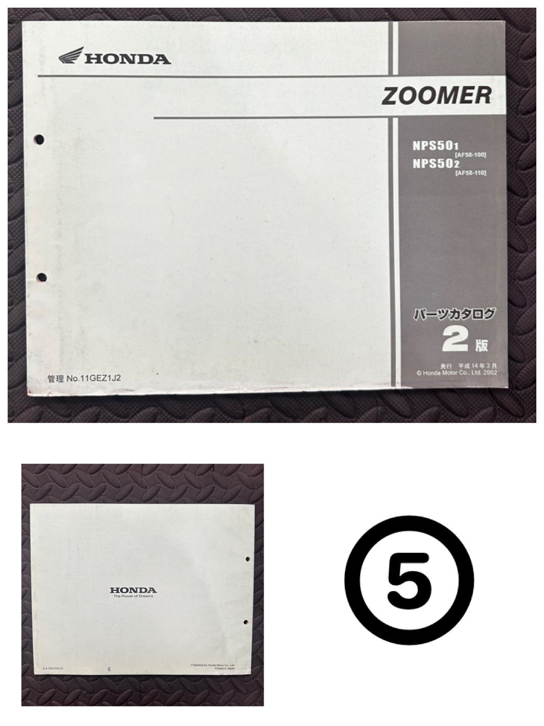 HONDA ZOOMER ズーマーサービスマニュアル NPS50