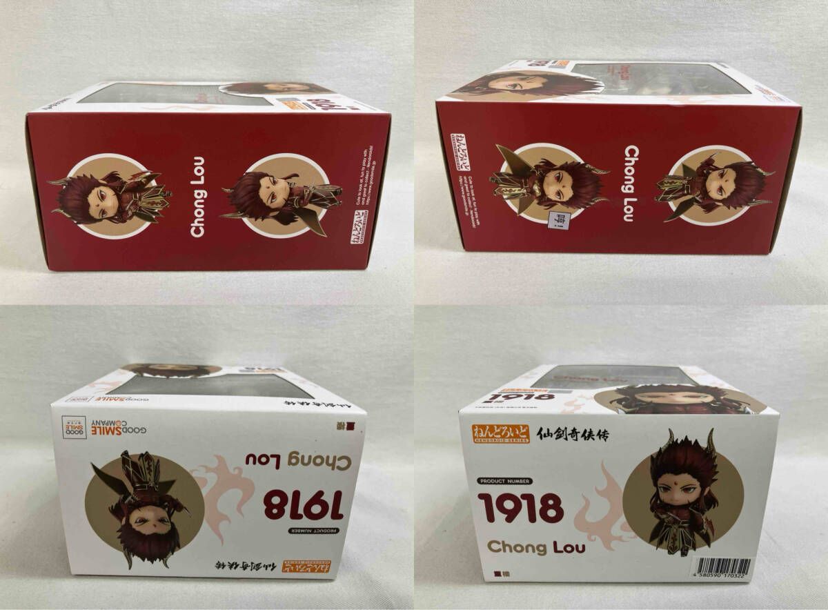 新品 ねんどろいど 2052 趙霊児 チョウレイジ 女カ後代Ver. 仙剣奇侠伝