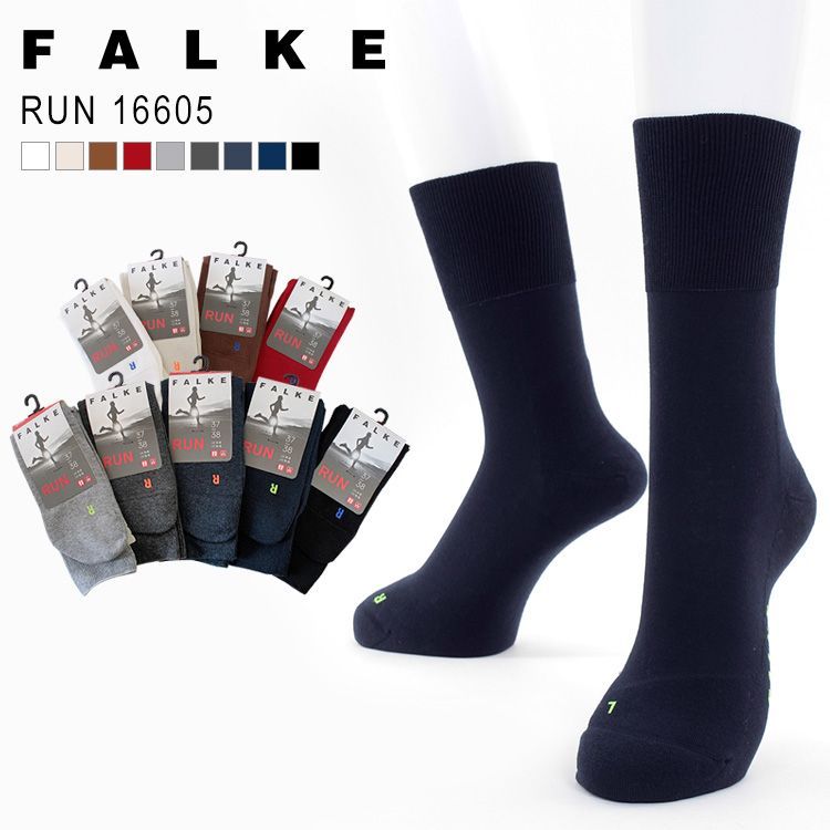 新品 未使用 ファルケ ラン レディース メンズ ソックス 靴下 おしゃれ FALKE RUN 16605 ② - メルカリ