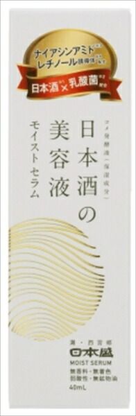 日本酒の美容液モイスト 【 日本盛 】 【 化粧品 】日本酒の美容液モイスト×36点セット