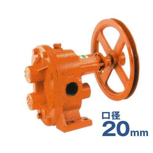工進 ベルト掛けギヤーポンプ GC-20 (口径20mm) 購入 [ギヤポンプ 灯油