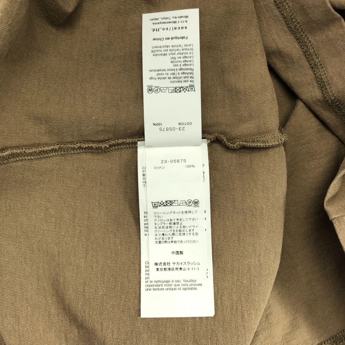 sacai サカイ 2023SS バックプリント カットソー 3 sacai サカイ 2023SS バックプリント カットソー 3 sacai サカイ