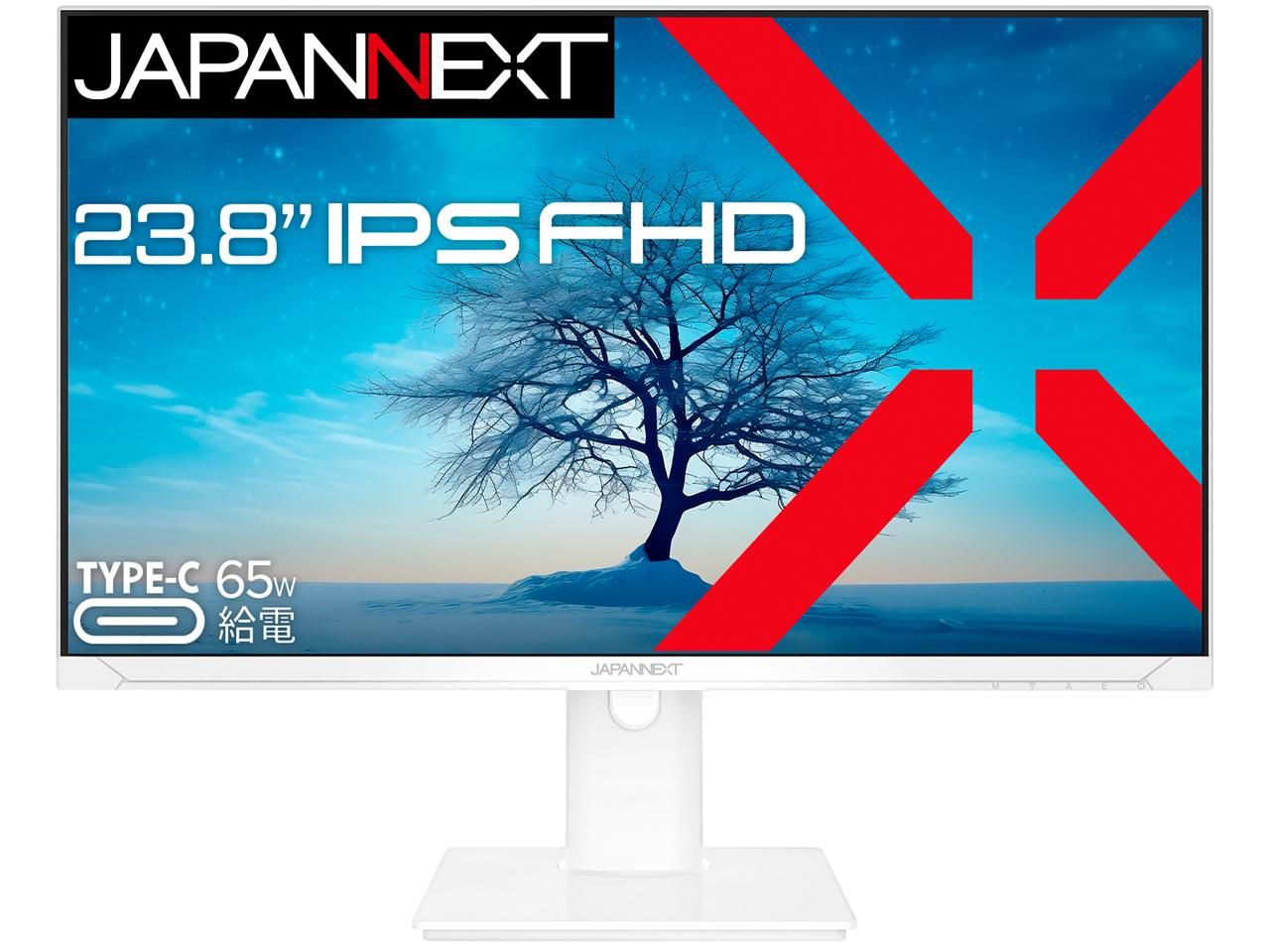富士通 VL-200SSWR 20型 ワイド液晶モニター LEDバック