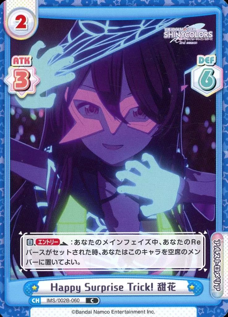 メルカリ
