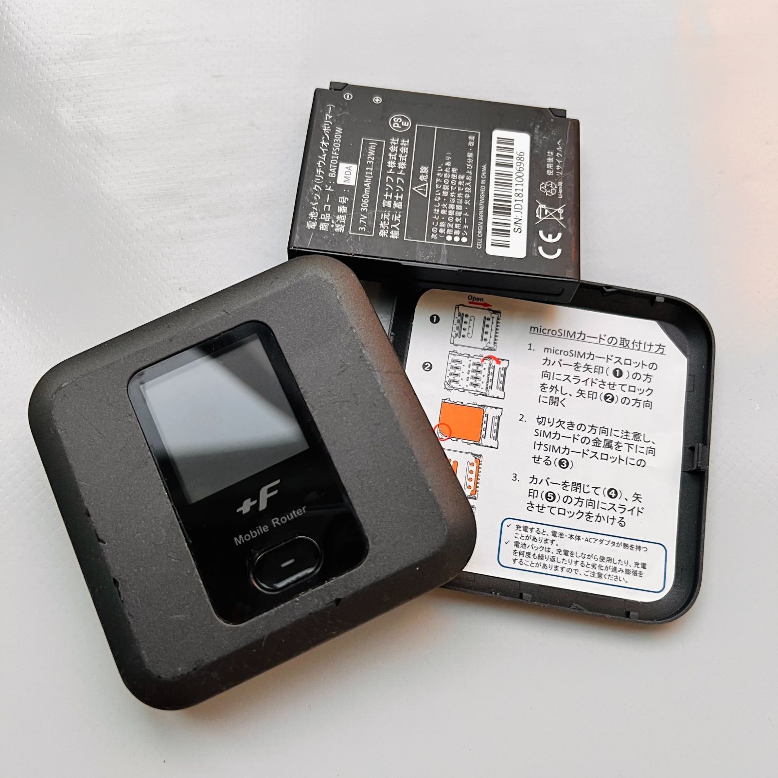 FUJISOFT FS030Wモバイルルーター　部品 FUJISOFT FS030Wモバイルルーター部品