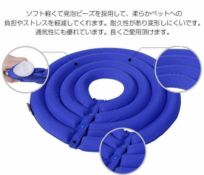 エリザベスカラー 犬 猫 用 ドーナツ型 軽量で柔らか 可愛い 通気性