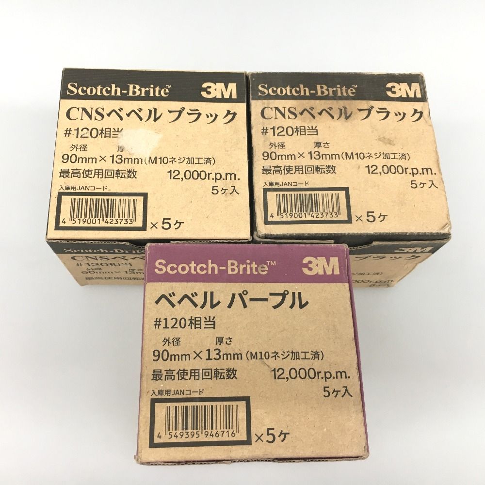 販売済み △△3M Scotch Brite スコッチブライト #120 90mm×13mm 販売済み △△3M Scotch Brite スコッチブライト #120 90mm×13mm