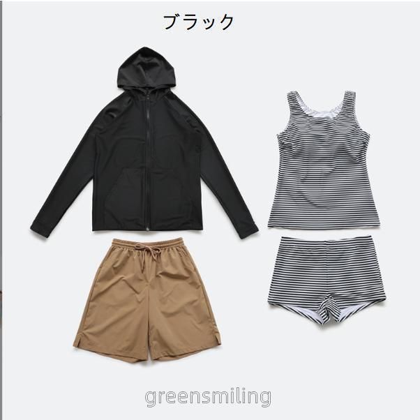 体型カバー